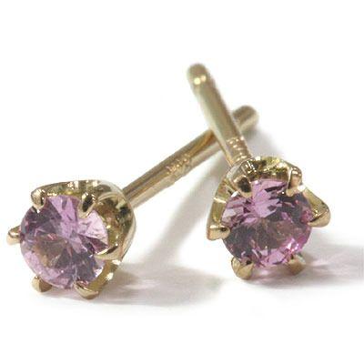 2.5ミリ ピンクサファイアスタッド ピアス PT900 K18 K10対応  おしゃれ ファッション 女性 記念日 ギフト プレゼント | 
