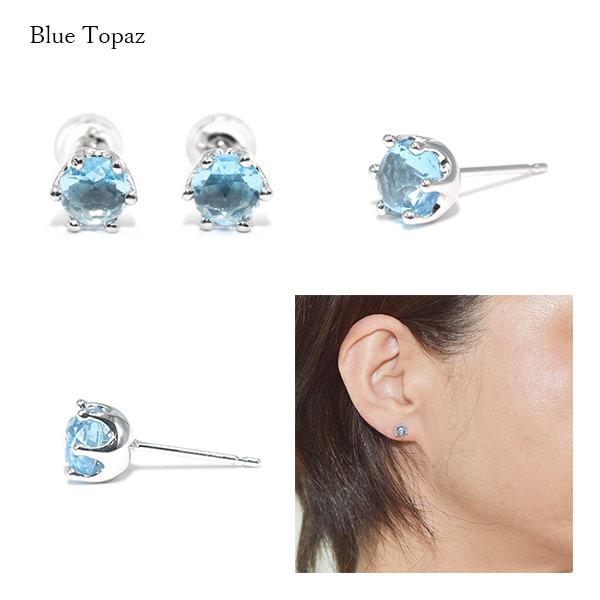 ピアス あすつく 5.0mm ラウンド ブルートパーズ エピコットカット お手軽ピアス  K10 ホワイトゴールド おしゃれ  誕生日プレゼント 女性 ギフト |  | 04