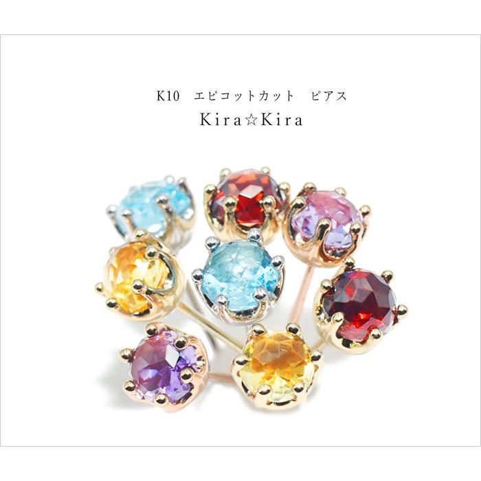 ピアス あすつく 5.0mm ラウンド ブルートパーズ エピコットカット お手軽ピアス  K10 ホワイトゴールド おしゃれ  誕生日プレゼント 女性 ギフト |  | 05