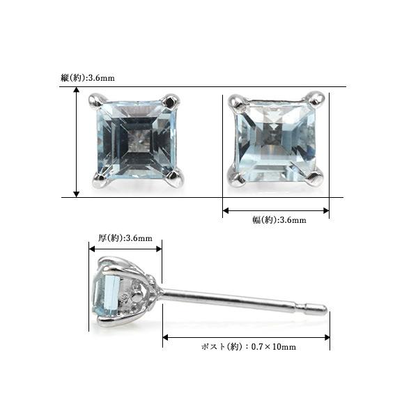 アクアマリン スクエア ピアス 1ペア 両耳分 PT900 K18 K10対応 誕生石