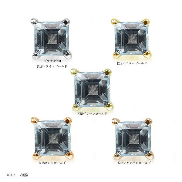 アクアマリン スクエア ピアス 1ペア 両耳分 PT900 K18 K10対応 誕生石