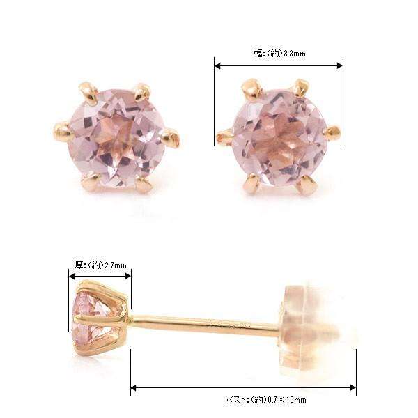 3mm 桜色ピンクトルマリン ティファニーセッティング ピアス PT900 K18 