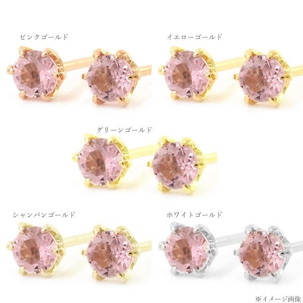 3mm 桜色ピンクトルマリン ティファニーセッティング ピアス PT900 K18 
