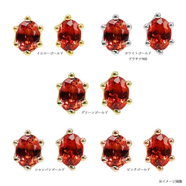 P10％中 マンダリンガーネット 4×3mm オーバル ミルククラウンセッティング ピアス PT900 K18 K10対応 |  | 08