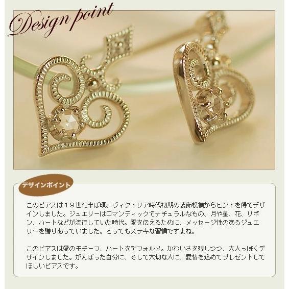 ハート ダイヤモンド ピアス K18 0.20ct ポイント10％中 Classico