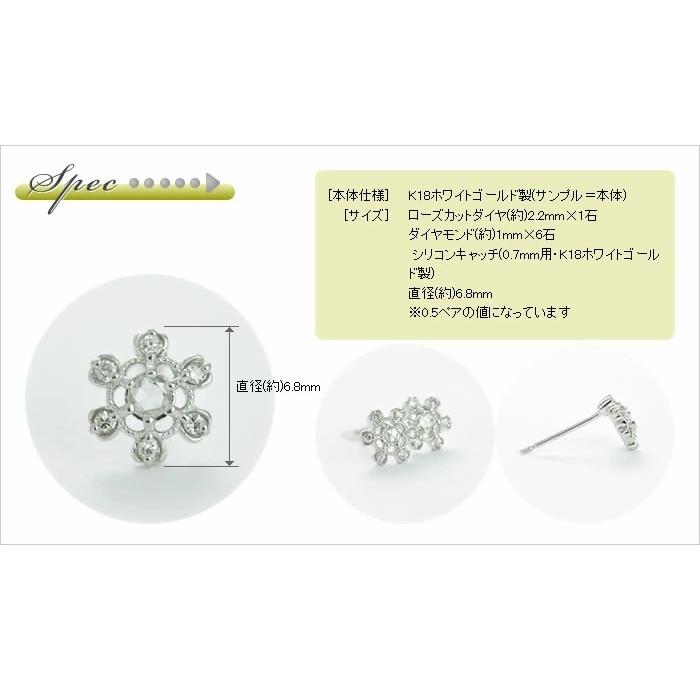 pt900 ローズカットダイヤモンドピアス ローズカットダイヤモンドピアス PT900 K18 K10対応 誕生石 4月