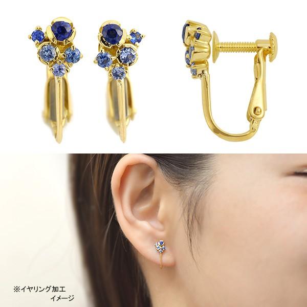 ブルーサファイア ピアス ネビュラ  誕生石 9月 PT900 K18 K10対応の画像
