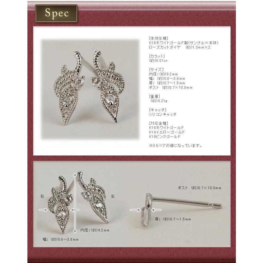 pt900 ローズカットダイヤモンドピアス ローズカットダイヤモンドピアス PT900 K18 K10対応 誕生石 4月