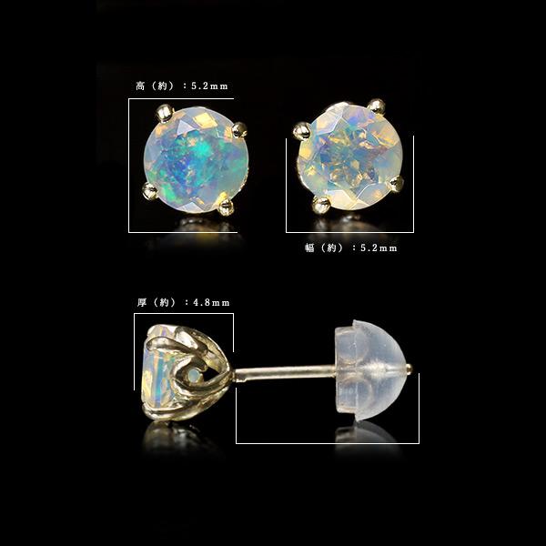 5mm エチオピアオパール ピアス 1ペア 両耳分 PT900 K18 K10対応の画像