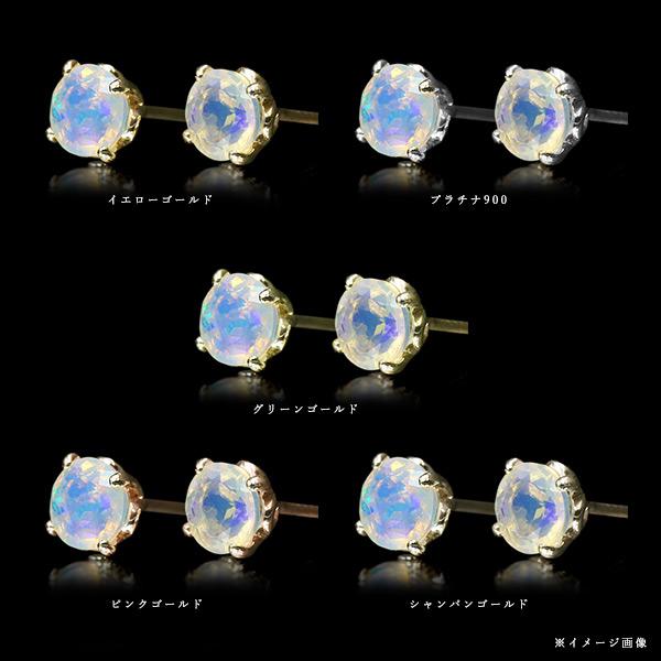 5mm エチオピアオパール ピアス 1ペア 両耳分 PT900 K18 K10対応の画像
