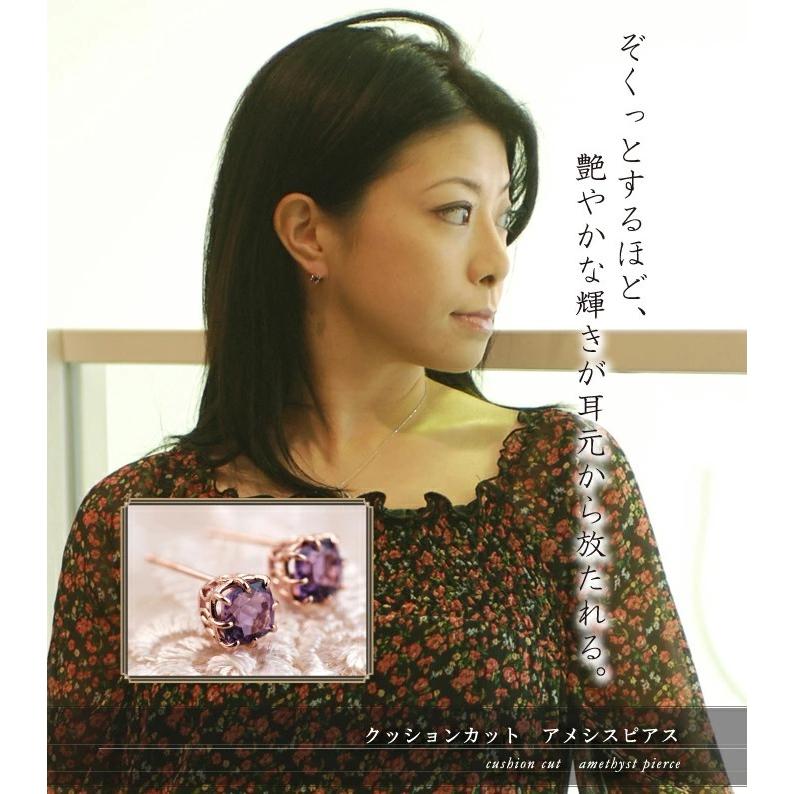 アメシスト クッションカット ピアス   PT900 K18 K10対応 誕生石 2月の画像