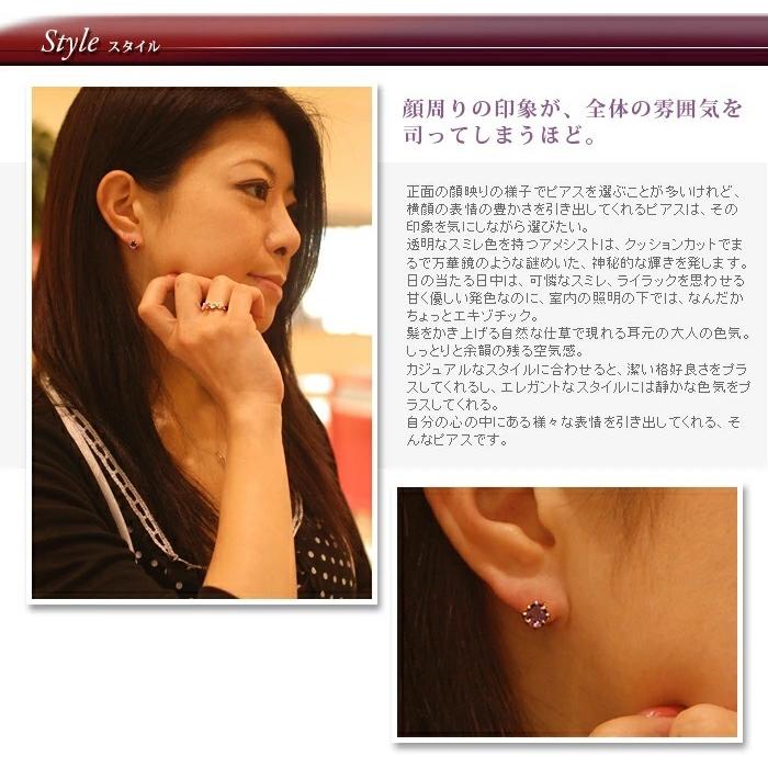アメシスト クッションカット ピアス   PT900 K18 K10対応 誕生石 2月の画像