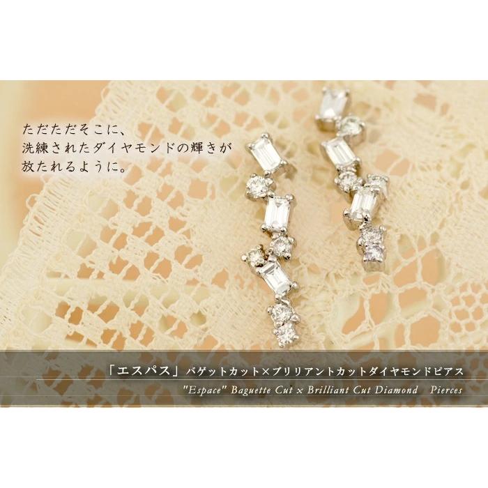 バゲットカット ブリリアントカット ダイヤモンド ピアス エスパス 誕生石 4月 PT900 K18 K10対応の画像