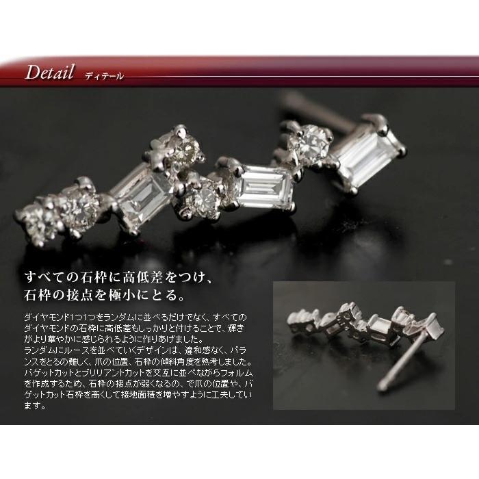 バゲットカット ブリリアントカット ダイヤモンド ピアス エスパス 誕生石 4月 PT900 K18 K10対応の画像