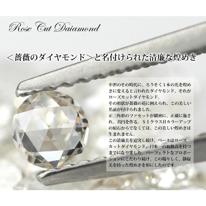 風の妖精 ローズカットダイヤモンドピアス PT900 K18 K10対応 誕生石 4月の画像