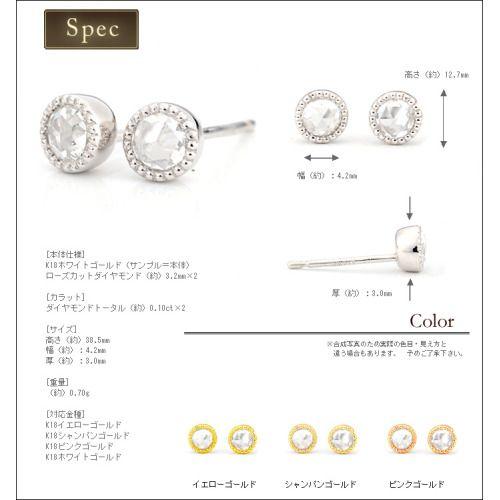 オーセンティック Authenticローズカットダイヤ ピアス 誕生石 4月 PT900 K18 K10対応の画像