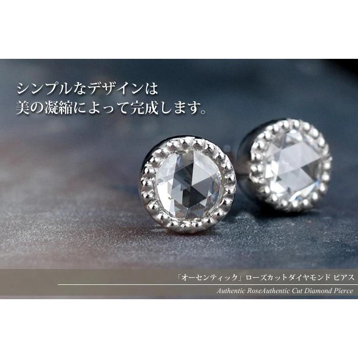 ピアス オーセンティック Authenticローズカットダイヤ ピアス 誕生石 4月 PT900 K18 K10対応｜benebene｜04