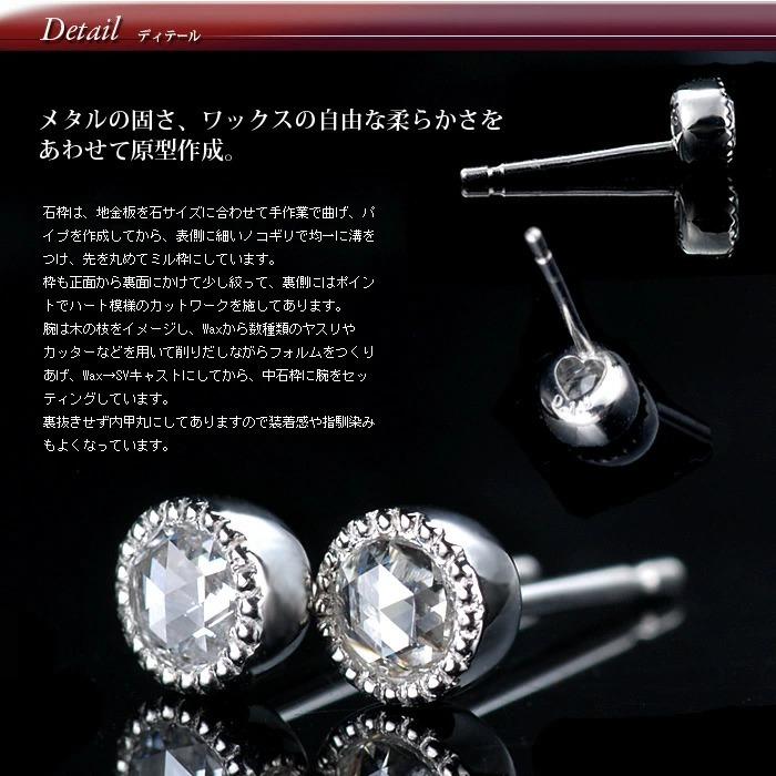 pt900 ローズカットダイヤモンドピアス pt900 ローズカットダイヤモンドピアス Pt900 ローズカット