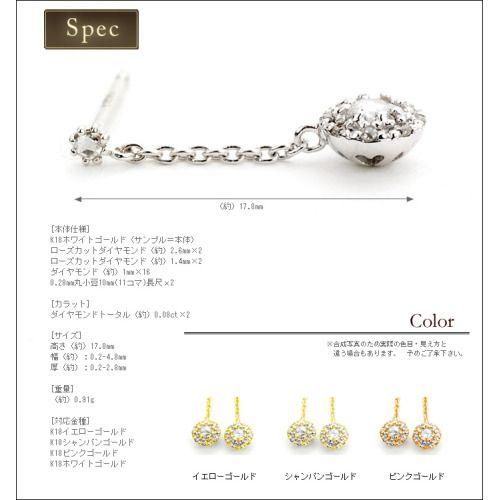 ルネッサンス ローズカットダイヤ ダイヤモンド ブラタイプ ピアス PT900 K18 K10対応 誕生石 4月の画像