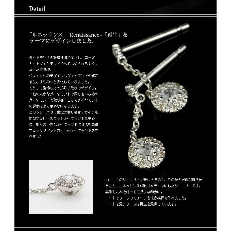 pt900 ローズカットダイヤモンドピアス ミーティア」ローズカットダイヤモンドピアス PT900 K18 K10対応