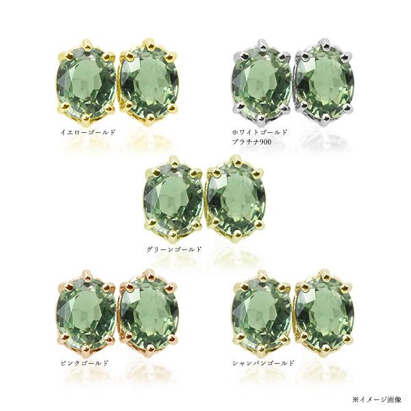グリーンサファイア ピアス 1ペア 両耳分 PT900 K18 K10対応の画像