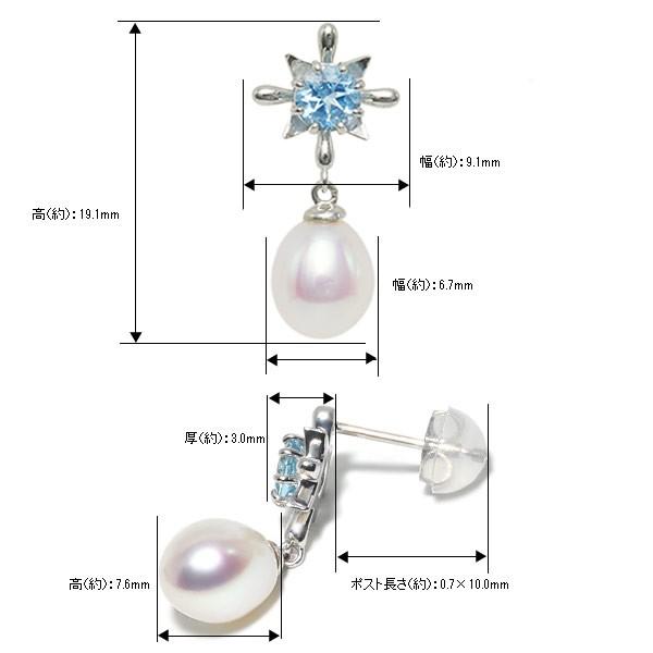アクアマリン 湖水真珠 ピアス 水のかたち PT900 K18 K10対応