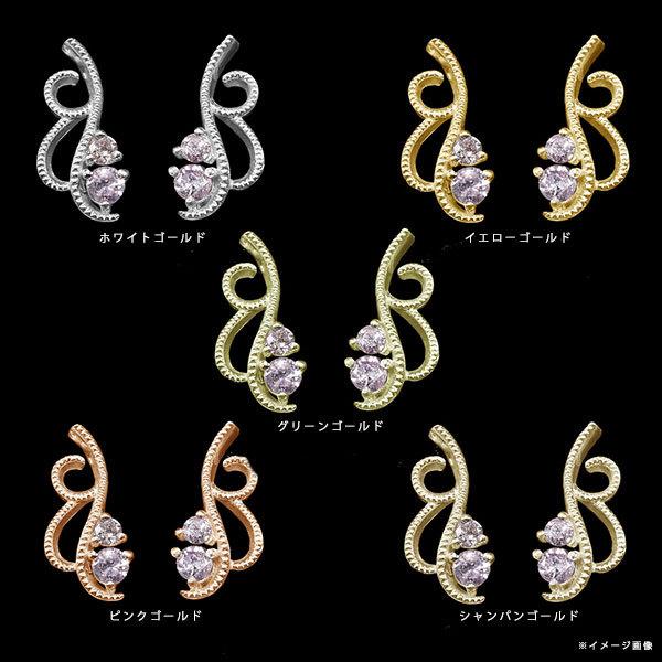 桜カラー ピンクダイヤモンド ピアス ヤドリギ PT900 K18 K10対応  誕生石 4月 春色ピンクの画像