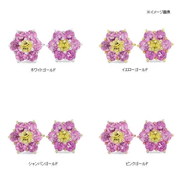 ピンクトルマリン×イエローサファイア フラワーデザインピアス PT900 K18 K10対応 誕生石 9月 10月 春色ピンクの画像