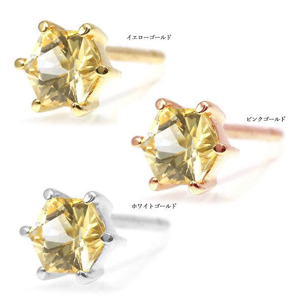 POINT10％中 ファンシーサファイア スター ヘキサゴン スタッドピアス  