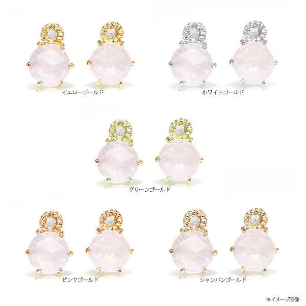 ローズクオーツ ローズカット 裏カット ローズカット ローズクオーツ ローズカット 裏カット ローズカット