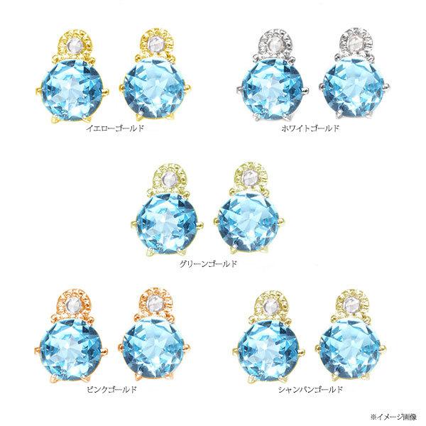 スカイブルートパーズ ローズカット 裏カット ローズカット