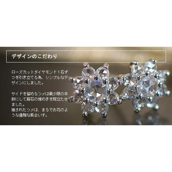 ローズカットダイヤモンド フラワー ピアス PT900 K18 K10対応 誕生石 4月の画像