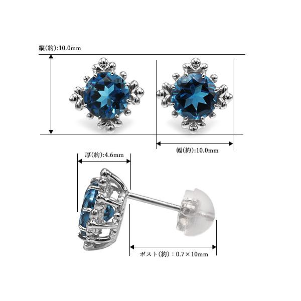 上品 クラシカル 6mm ロンドンブルートパーズ ピアス 1ペア PT900 K18