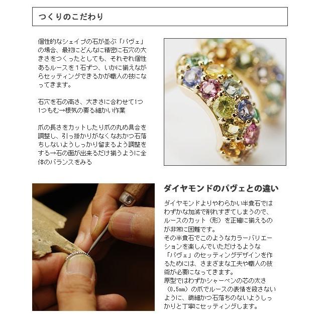 アルルカン マルチカラーパヴェピアス シャーベット  PT900 K18 K10対応の画像
