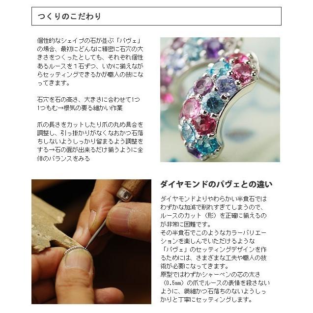 アルルカン マルチカラーパヴェ ピアス モナコ  PT900 K18 K10対応の画像