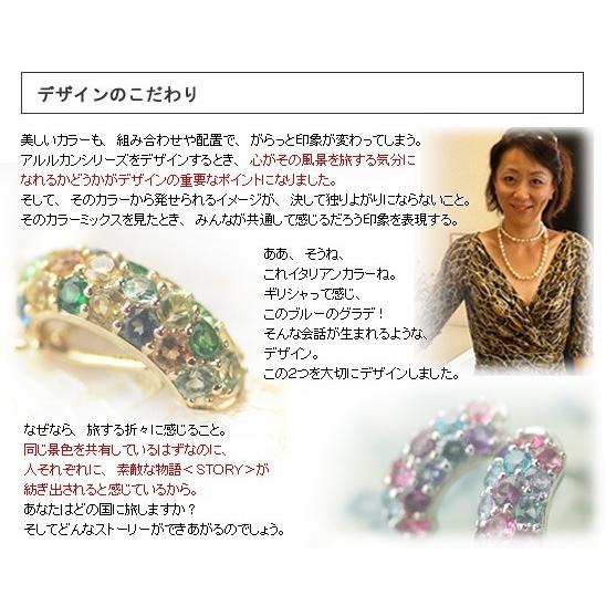 アルルカン マルチカラーパヴェ ピアス モナコ  PT900 K18 K10対応の画像