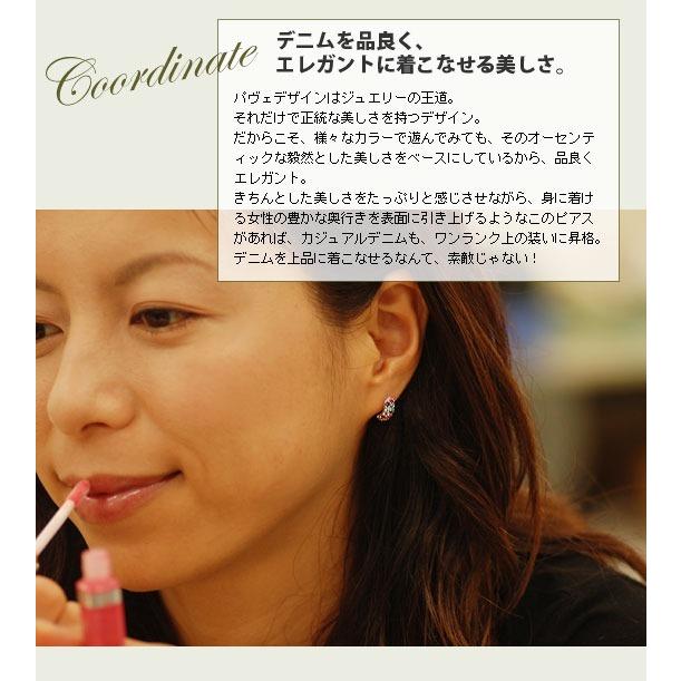 アルルカン マルチカラーパヴェ ピアス モナコ  PT900 K18 K10対応の画像