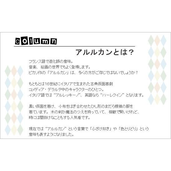 アルルカン マルチカラー パヴェ ピアス ボルドー  PT900 K18 K10対応  春色ピンクの画像