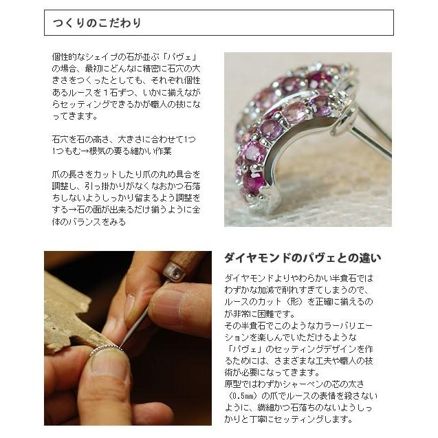 アルルカン マルチカラー パヴェ ピアス ボルドー  PT900 K18 K10対応  春色ピンクの画像