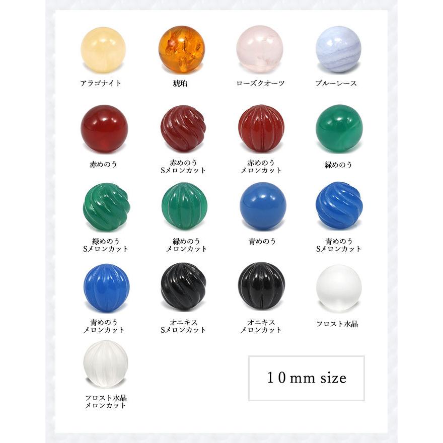 K18YG 選べる10mmルース チャームも選べる 揺れるスイングキャッチ 片耳 shake 仕様によって金額が異なります |  | 01