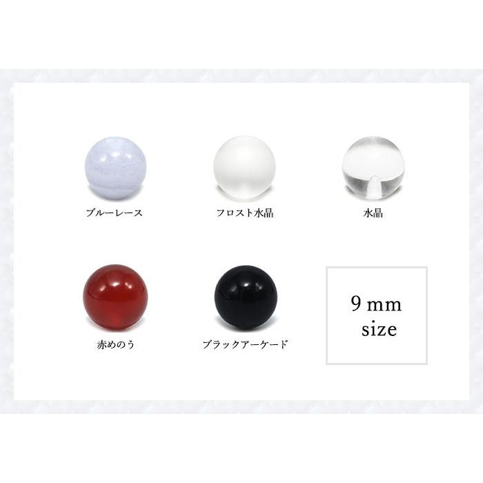K18YG 選べる9mmルース チャームも選べる 揺れるスイングキャッチ 片耳 shake 仕様によって金額が異なります |  | 01