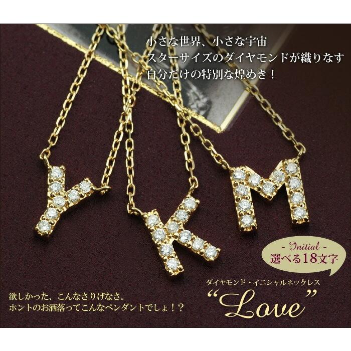 イニシャル ダイヤモンド プチ ペンダント Love チェーン付き　 PT900 K18 K10対応  誕生石 4月の画像
