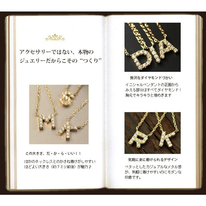 イニシャル ダイヤモンド プチ ペンダント Love チェーン付き　 PT900 K18 K10対応  誕生石 4月の画像