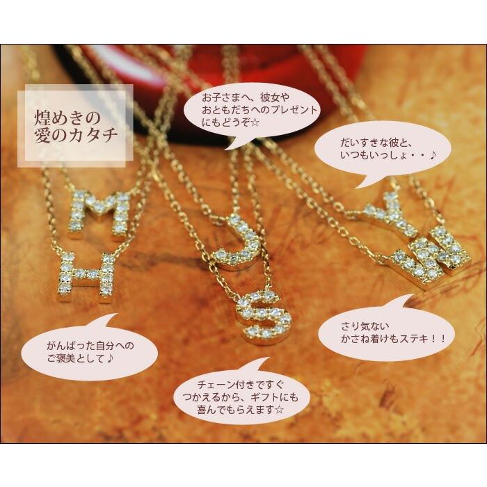 イニシャル ダイヤモンド プチ ペンダント Love チェーン付き　 PT900 K18 K10対応  誕生石 4月の画像