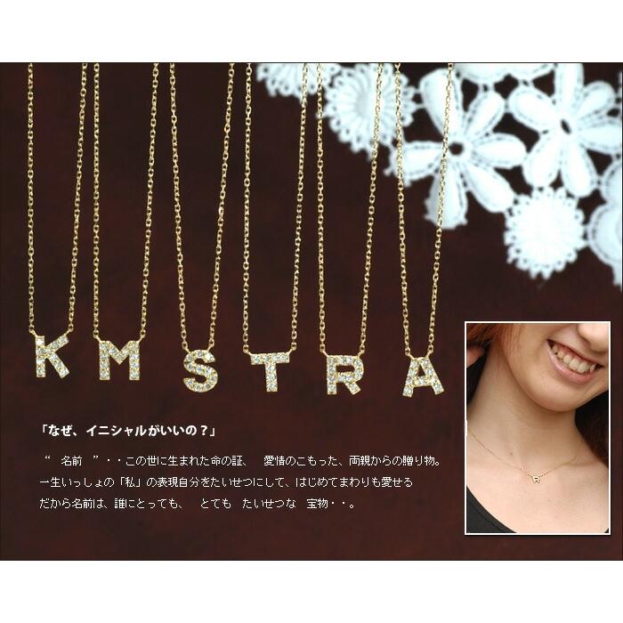 イニシャル ダイヤモンド プチ ペンダント Love チェーン付き　 PT900 K18 K10対応  誕生石 4月の画像