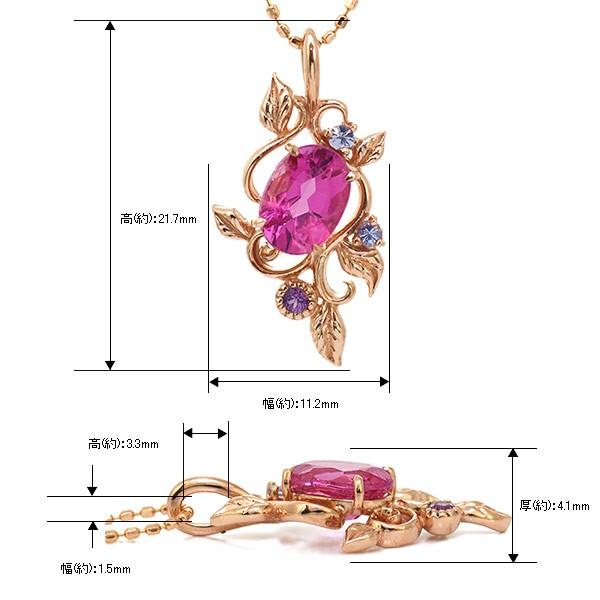 詰込福袋開催中 ピンクトルマリン タンザナイト サファイア ペンダント