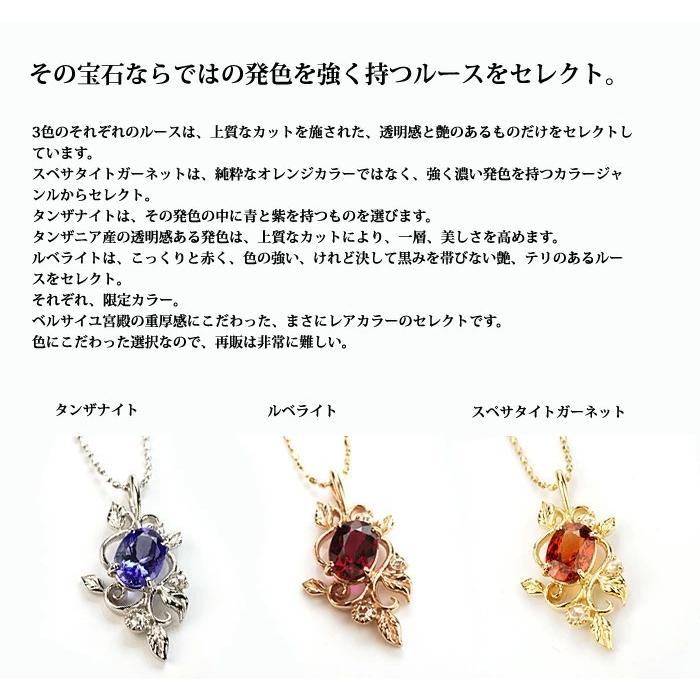 ナチュラルデザイン スペサタイトガーネット ペンダントトップ PT900 
