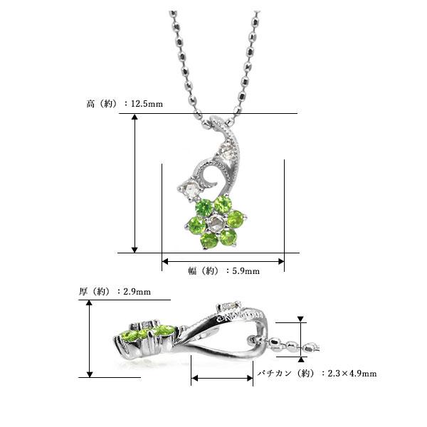 レディ−ス ペンダント  Luculia ロシア産 デマントイドガーネット ローズカットダイヤ ペンダントトップ PT900 K18 K10対応の画像