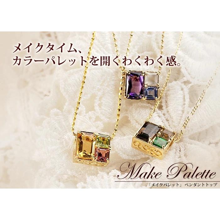 メイクパレット ペンダントトップ　アメシスト タンザナイト ムーンストーン PT900 K18 K10対応の画像