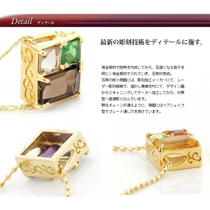 メイクパレット ペンダントトップ　アメシスト タンザナイト ムーンストーン PT900 K18 K10対応の画像